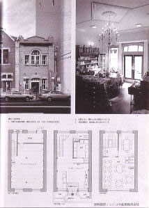 �k�l���g�� �G���f�ڎʐ^