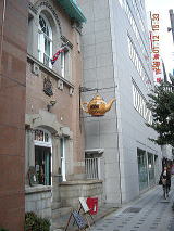 ���s�g�n�o�d�]�[���D��n��܂��ȂݏC�i�H��